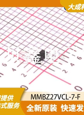 ESD抑制器/TVS二极管 MMBZ27VCL-7-F 原装正品 SOT23