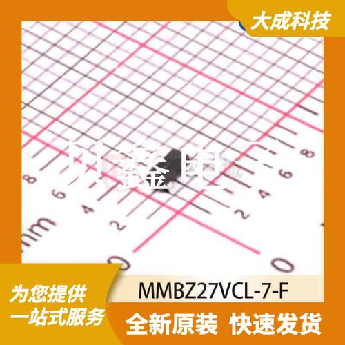 ESD抑制器/TVS二极管 MMBZ27VCL-7-F 原装正品 SOT23