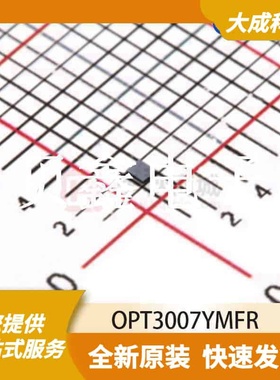 环境光传感器 OPT3007YMFR 原装正品 SEN_0.98X0.89MM_SM