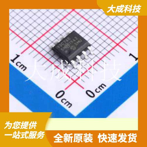 93C76-E/SN 原装正品 接口类型