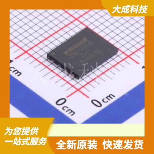 W25N01GVZEIG 原装正品 WSON-8-EP(6.1x8)