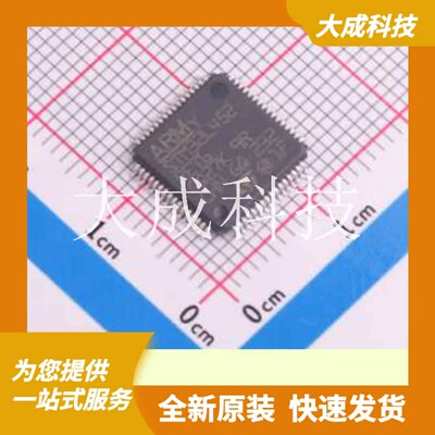 STM32L452RET6TR 原装正品