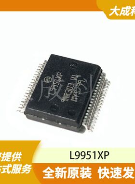 L9951XP 原装正品