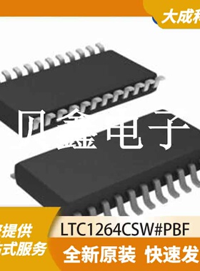 有源滤波器 LTC1264CSW#PBF 原装正品 SO-24_15.39X7.49MM
