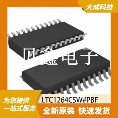 有源滤波器 LTC1264CSW#PBF 原装正品 SO-24_15.39X7.49MM