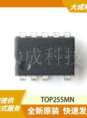 TOP255MN 原装正品