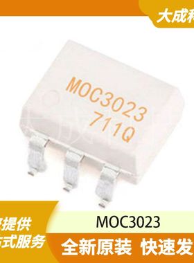 光电耦合器 MOC3023 原装正品 OC-6P_7.3X6.5MM_TM