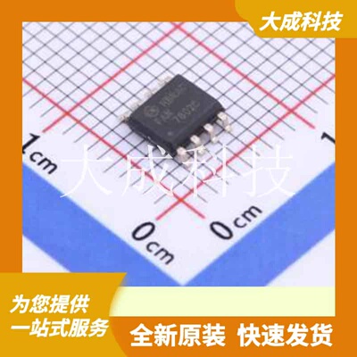 FAN7602CMX 原装正品 编号: