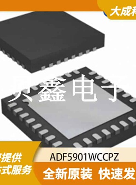 RF其它IC和模块 ADF5901WCCPZ 原装正品 LFCSP32_5X5MM_EP