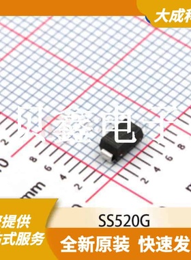 肖特基二极管 SS520G 原装正品 SMA(DO-214AC)