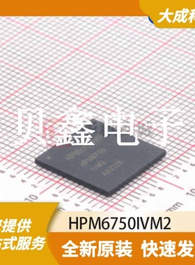 32位MCU微控制器 HPM6750IVM2 原装正品 BGA289