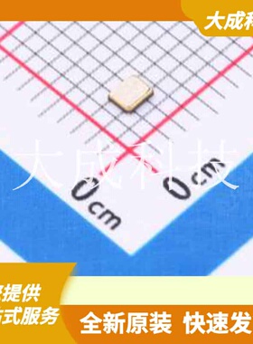 Y201624MEBCX 原装正品 SMD2016-4P