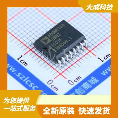 ADUM4160BRWZ-RL 原装正品 SOIC-16-300mil