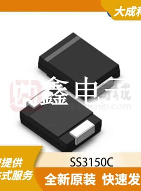 肖特基二极管 SS3150C 原装正品 SMC(DO-214AB)