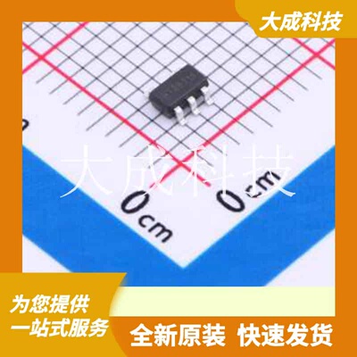 HT8631ARTZ 原装正品