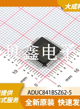8位MCU单片机 ADUC841BSZ62-5 原装正品 MQFP52_10X10MM