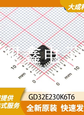 32位MCU微控制器 GD32E230K6T6 原装正品 LQFP32_7X7MM