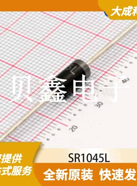 肖特基二极管 SR1045L 原装正品 DO-201AD