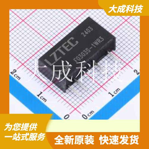F0303S-1WR3 原装正品 编号: