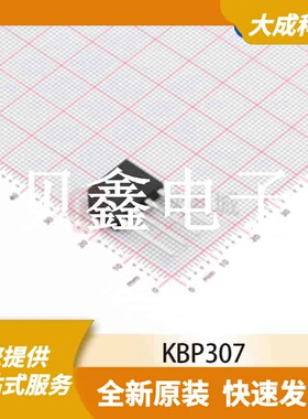 桥式整流器/整流桥 KBP307 原装正品 DB-4P_14X3.1MM_TM