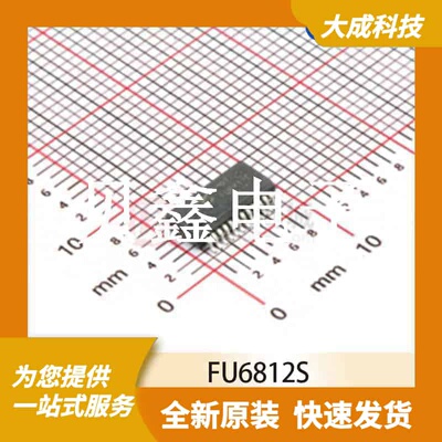 8位MCU单片机 FU6812S 原装正品 SSOP-24_8.65X3.9MM