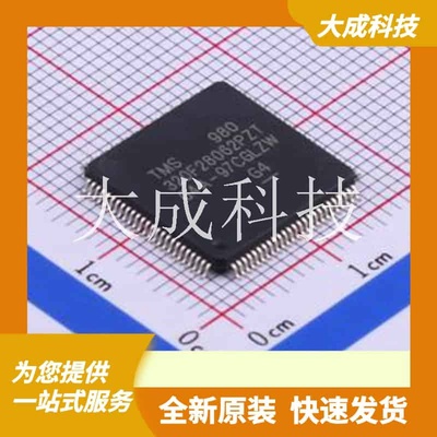 TMS320F28062PZT 原装正品 LQFP-100(14x14)