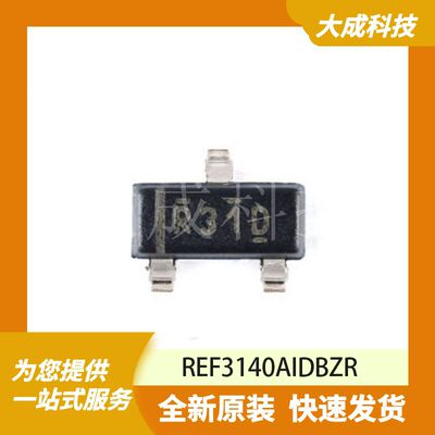 REF3140AIDBZR 原装正品