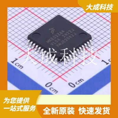 MKE02Z64VLD4R 原装正品 LQFP-44(10x10)