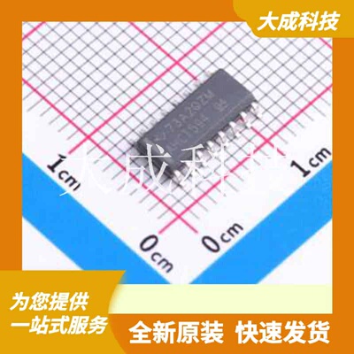 SN74AHCT594DR 原装正品 编号: