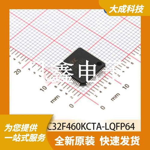 32位MCU微控制器 HC32F460KCTA-LQFP64 原装正品 LQFP64_10X10MM