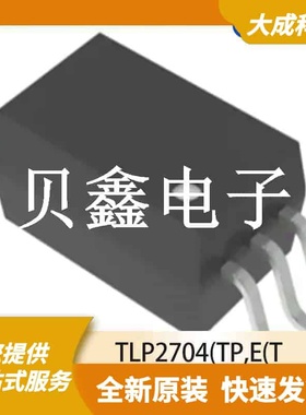 光电耦合器 TLP2704(TP,E(T 原装正品 SOIC6_300MIL