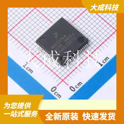 MKE02Z64VLH2 原装正品 CPU内核