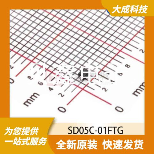 ESD抑制器/TVS二极管 SD05C-01FTG 原装正品 SOD-323