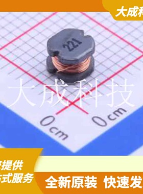 PCD0403MT221 原装正品 220uH