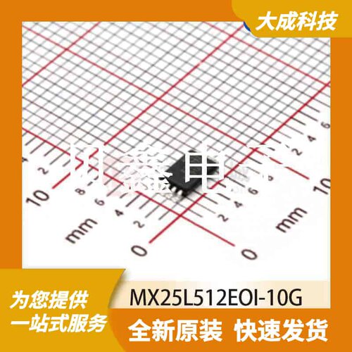 FLASH存储器 MX25L512EOI-10G 原装正品 TSSOP8_3X4.4MM