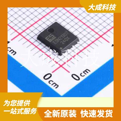 ESN21307 原装正品 数量