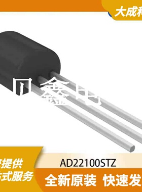 温度传感器 AD22100STZ 原装正品 TO-92-3