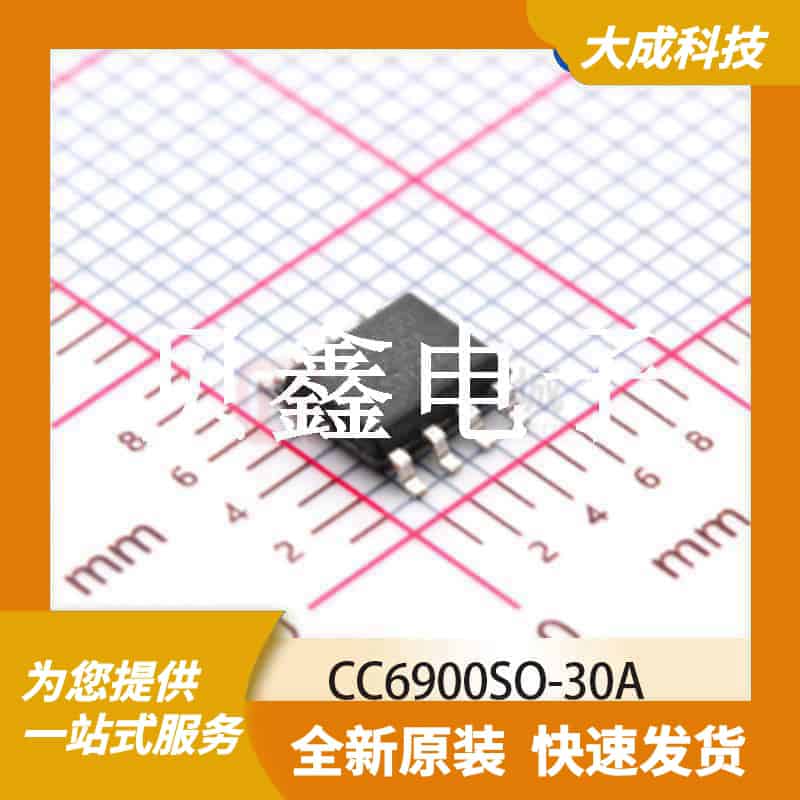 霍尔电流传感器 CC6900SO-30A 原装正品 SOP8_150MIL