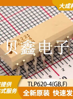 光电耦合器 TLP620-4(GB,F) 原装正品 OC_19.82X6.4MM_TM
