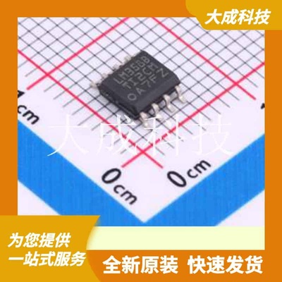 LM358BIDR 原装正品 SOIC-8