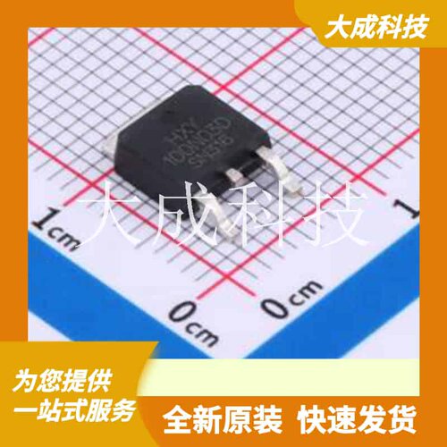 IRLR8726TRPBF-HXY 原装正品 TO252-2L