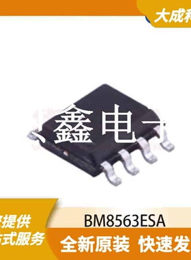 实时时钟芯片 BM8563ESA 原装正品 SOP8_150MIL