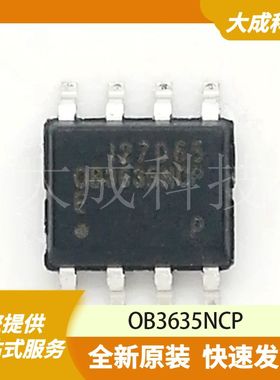 OB3635NCP 原装正品