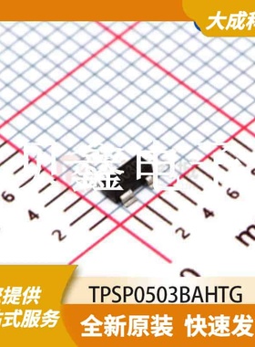 ESD抑制器/TVS二极管 SP0503BAHTG 原装正品 SOT-143
