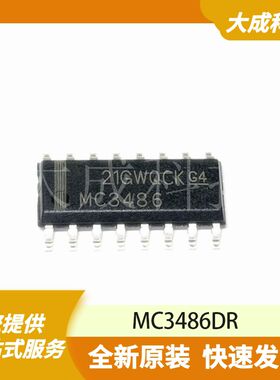 MC3486DR 原装正品