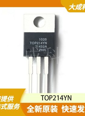TOP214YN 原装正品