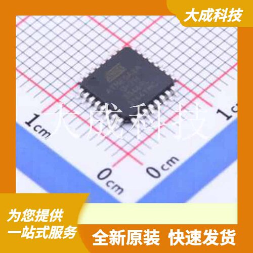 ATMEGA8A-AU 原装正品 TQFP-32(7x7)