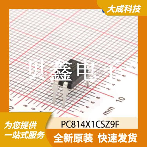 光电耦合器 PC814X1CSZ9F 原装正品 OC-4P_6.5X4.6MM_TM