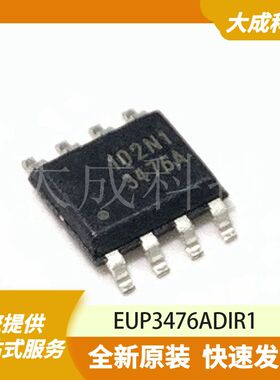 EUP3476ADIR1 原装正品