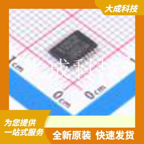 PCF7926ATT/C1AC0700 原装正品 TSSOP20